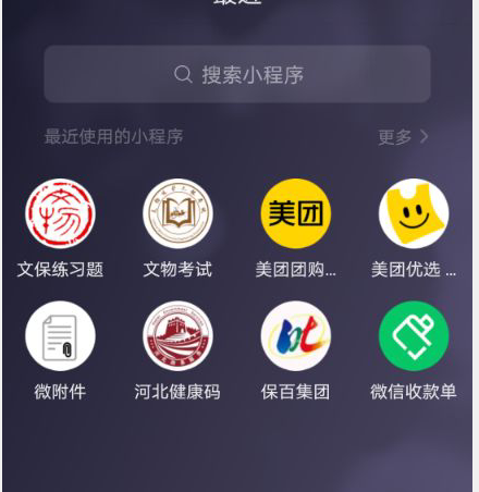 QQ截图20210725184639.png