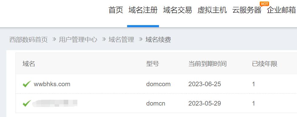 QQ截图20220209182918.jpg