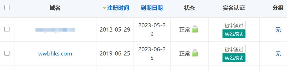 QQ截图20220209182950.jpg