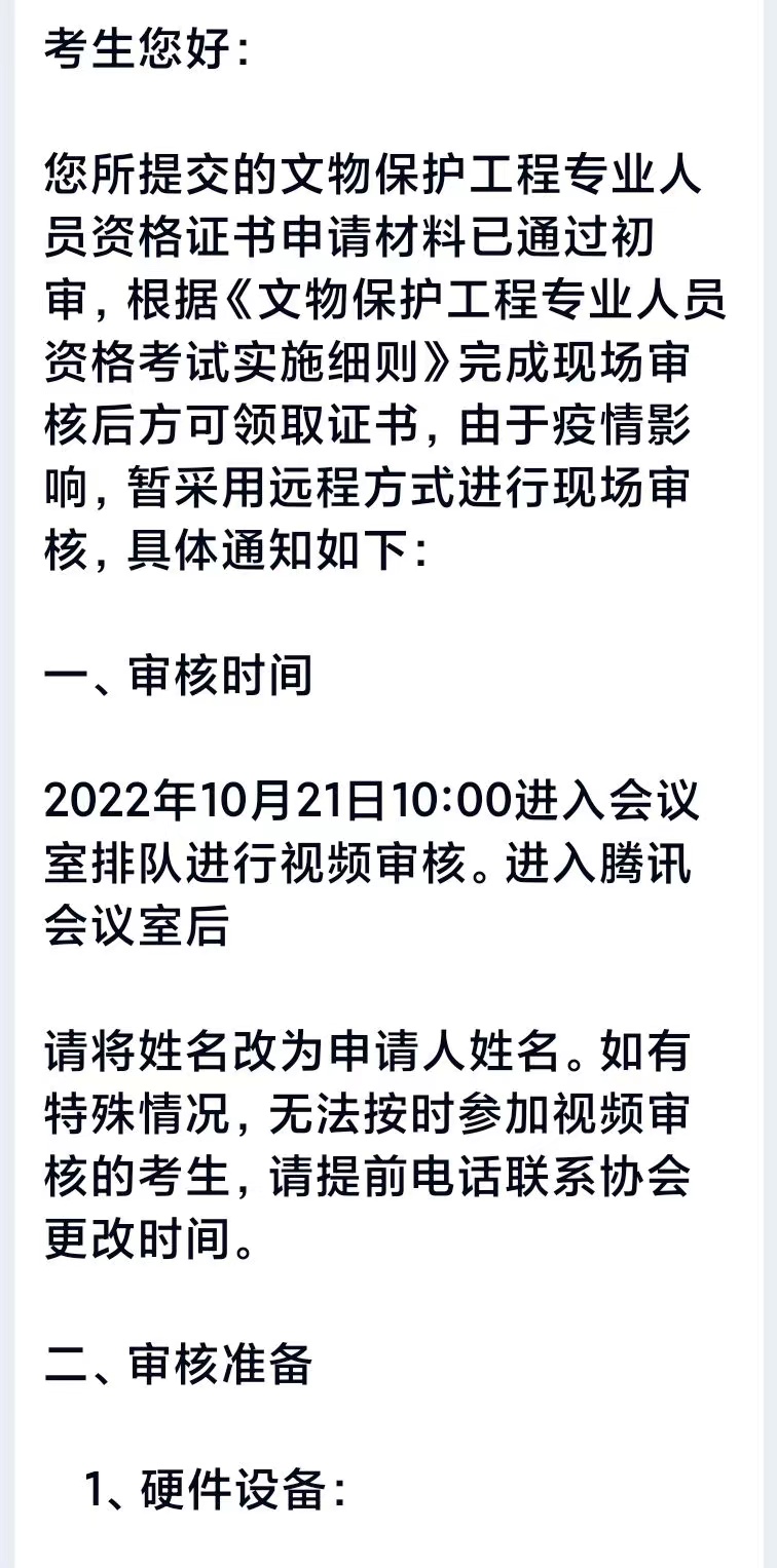 微信图片_20221023213750.jpg