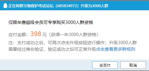 微信截图_20240705172508.png